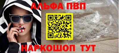 таблы Гусь-Хрустальный