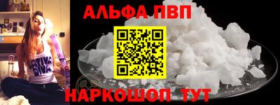 таблы Гусь-Хрустальный
