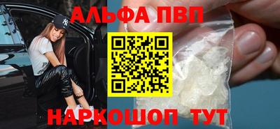 прущий лед Беслан