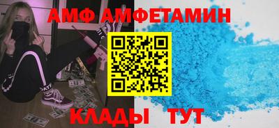 прущий лед Беслан