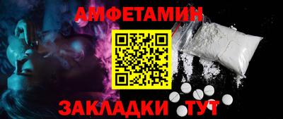 таблы Гусь-Хрустальный