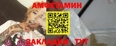 таблы Гусь-Хрустальный