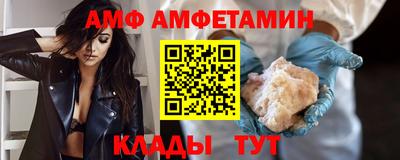 прущий лед Беслан