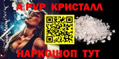 таблы Гусь-Хрустальный