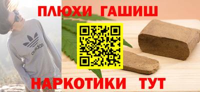 гашик Гусев