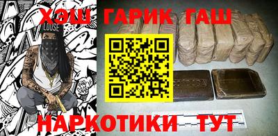 гашик Гусев