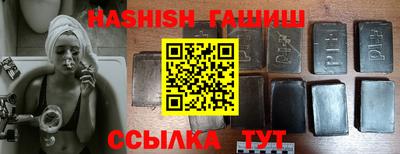 таблы Гусь-Хрустальный