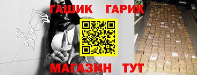 марки nbome Гусиноозёрск