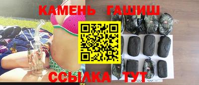 соль курить ск Бийск