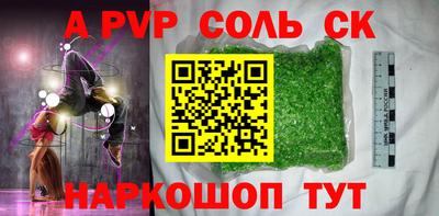 гашишное масло Ирбит