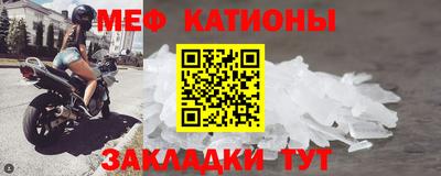 таблы Гусь-Хрустальный