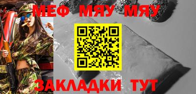 прущий лед Беслан