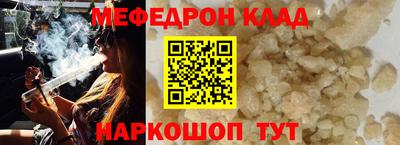 прущий лед Беслан