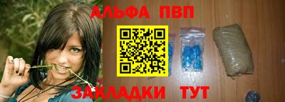 а пвп мука Берёзовский