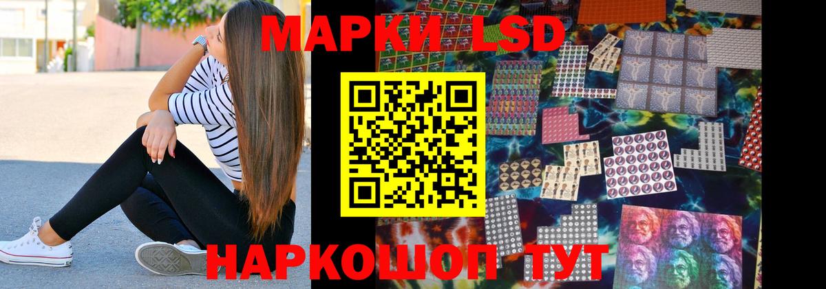 Лсд 25 экстази ecstasy Мурино