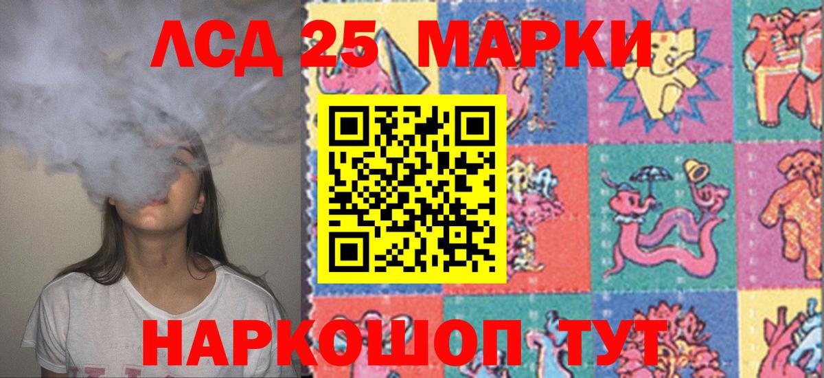 Лсд 25 экстази  Мурино  блэк спрут ссылка  LSD-25 экстази кислота  LSD-25 экстази кислота 