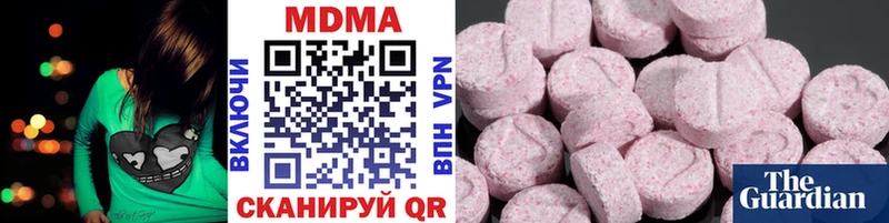 ссылка на мегу сайт  Мурино  МДМА crystal 