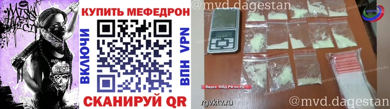 как найти закладки  Мурино  МЕФ мяу мяу 