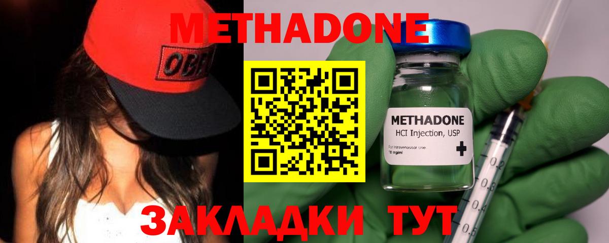  COCAIN Мурино