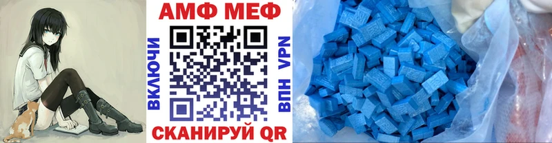 МЕТАМФЕТАМИН витя  Мурино 