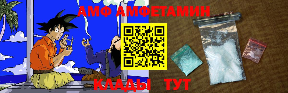 МЕТАМФЕТАМИН винт  Вход с VPN  Мурино  МЕТАМФЕТАМИН винт 