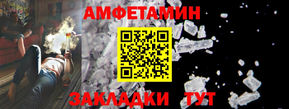 МЕТАМФЕТАМИН пудра Мурино