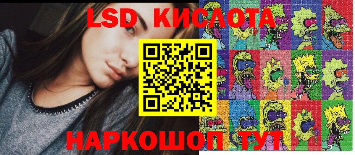 где можно купить наркотик  Мурино  Наркотические марки 1500мкг 