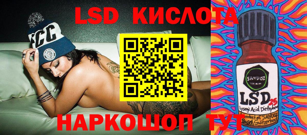 Марки NBOMe 1,8мг Мурино