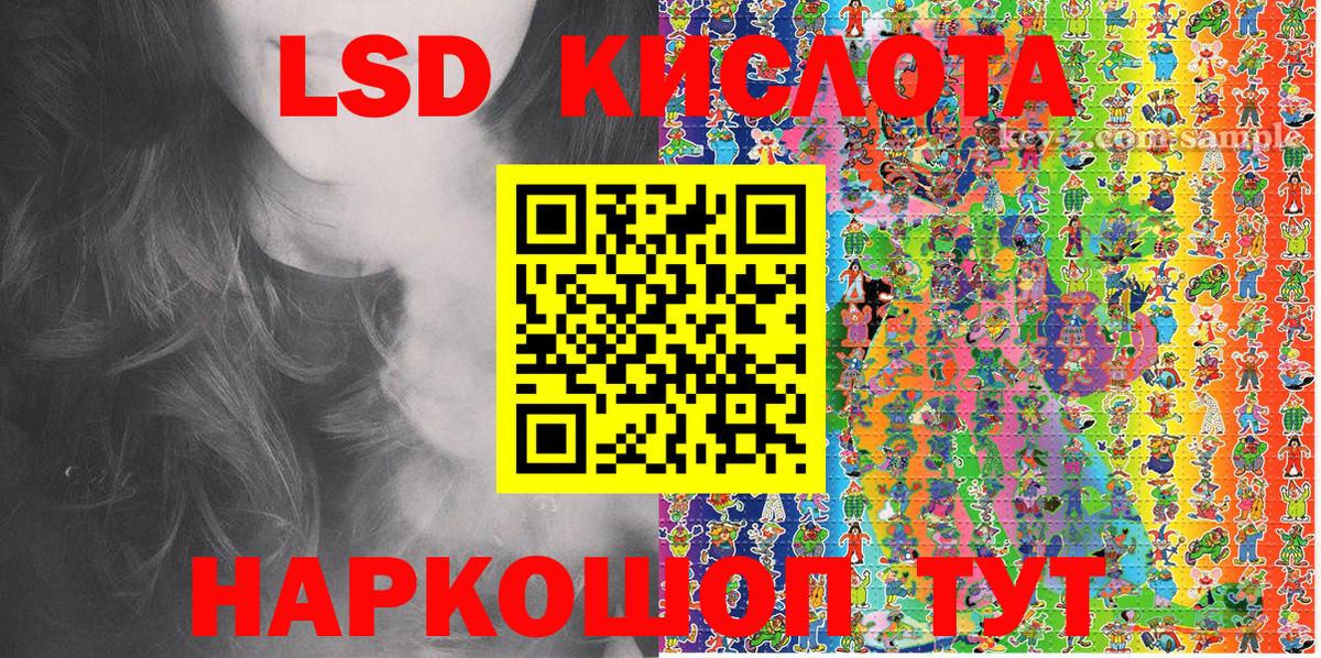 КЕТАМИН  Мурино  Марихуана  Codein  ГАШИШ  АМФЕТАМИН кристаллы  Cocaine  Меф   APVP СОЛЬ   КОКАИН  Экстази  Мефедрон  