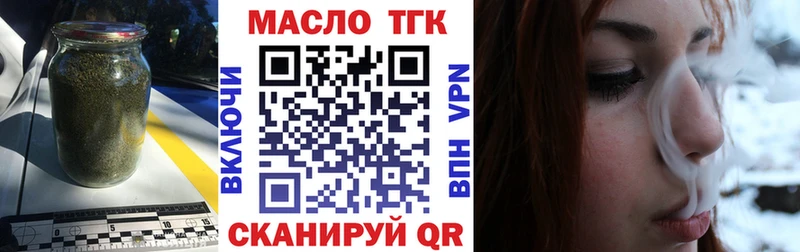 ТГК вейп  магазин    ОМГ ОМГ   Мурино 