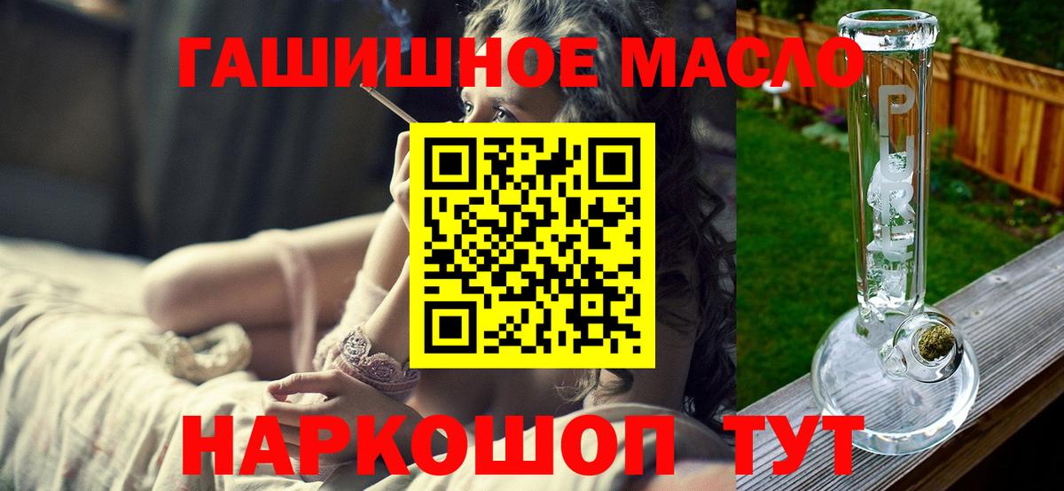 Дистиллят ТГК жижа Мурино