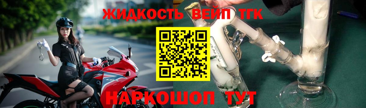 Дистиллят ТГК Wax  Мурино 