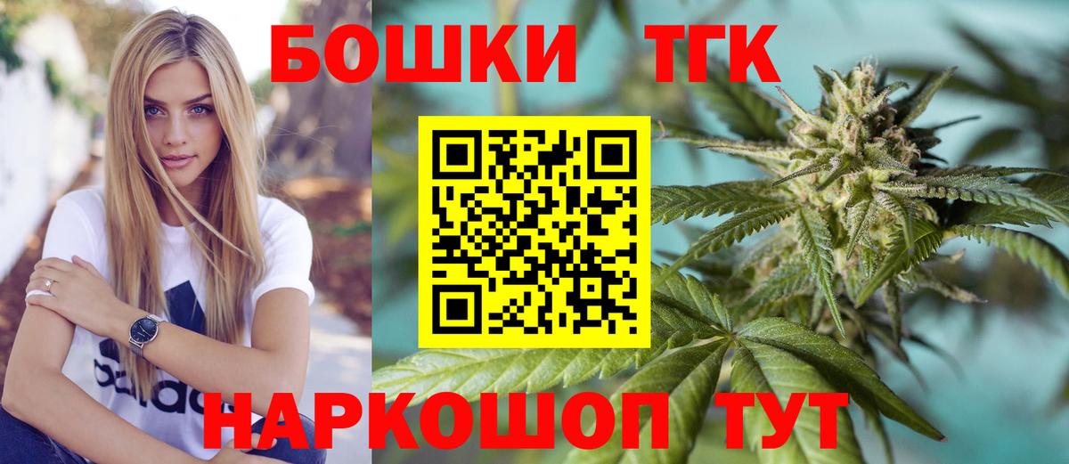 ГАШ  Каннабис  Cocaine  Вход с VPN  Мурино  Мяу-Мяу 
